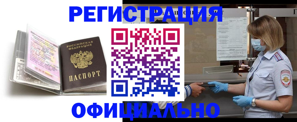регистрация для дет. сада в Ржеве