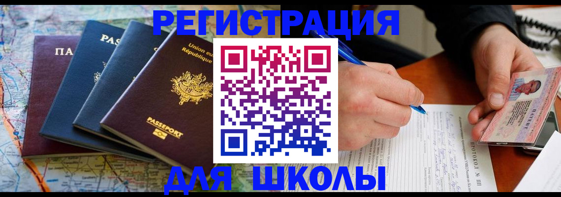 регистрация в Ржеве